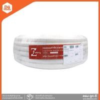 ราคา ท่ออ่อน PVC 25 มิลลิเมตร X 50 เมตร สีขาว ROL (770228710)