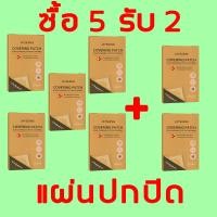 ราคา การล่องหนแบบธรรมชาติCOD แผ่นแปะแผลเป็น ครีมลดรอยแผลเป็น ครีมทาแผลเป็น รักษารอยแผลเป็น ทาแผลเป็น ครีมแผลเป็น 15g ปกปิดรอยแผลเป็นจากสิว กันน้ํา กันเหงื่อ ติดทนนาน แผ่นแปะคีลอยด์ แผ่นแปะซิลิโคน สติ๊กเกอร