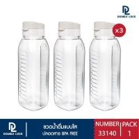 ราคา Double Lock กระบอกน้ำ ขวดน้ำ พร้อมฝาปิด 3 ขวด 1200 mL รุ่น 33140 บริการเก็บเงินปลายทาง (15970768006)