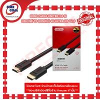 ราคา สาย HDMI Cable Unitek 3 0 m HDMI M To HDMI M 4K Ultra HD V2 0 Y C139M สามารถออกใบกำกับภาษีได้ (10478783529)