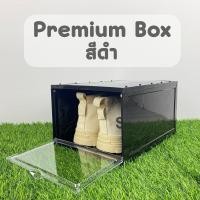 ราคา กล่องรองเท้า กล่องเก็บรองเท้าพลาสติกแข็ง สีใส รุ่น Premium Box ฝาด้านหน้า และ ฝาด้านข้าง รับประกันพลาสติกแข็งทั้งใบ (16296891843)