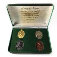 ราคา ชุด เหรียญพระปิดตา หลวงพ่อแก้ว วัดละหารไร่ ระยอง รุ่น ฉลองอายุครบ 95 ปี ปี 2519 พร้อมกล่องกรรมการ (939118160)