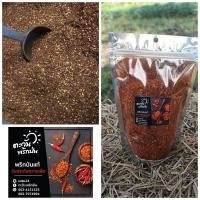 ราคา พริกป่นคั่วขนาด 250 กรัม พริกจินดาคั่วป่น (15613797560)