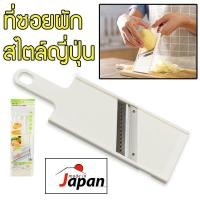 ราคา อุปกรณ์ ซอย หั่น สไลด์ ผัก ผลไม้ เส้นใหญ่ ปอกเปลือก มีดสไลด์ เครื่องหั่นผัก รุ่น DAI 070 (340788849)