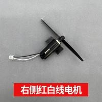 ราคา เครื่องบินบังคับสี่ทางเครื่องบินรบ20ชิ้น DIY อุปกรณ์เสริมที่สูญเสียง่ายเครื่องร่อนโฟมมอเตอร์ใบพัดของเล่น (20606645271)