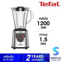 ราคา TEFAL เครื่องปั่น 1200 วัตต์ ความจุ 1 5 ลิตร รุ่น BL82A โดย สยามทีวี by Siam T V (12491455827)
