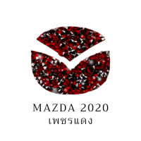 ราคา โลโก้ติดพวงมาลัยรถสติ๊กเกอร์โลโก้พวงมาลัยรถยนต์ พวงมาลัยเพชรโลหะ อุปกรณ์ตกแต่งสำหรับรุ่น มาสด้า2020 (13554360290)