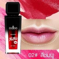 ราคา Odbo Mini Kiss XOXO Lip Tint 7ml โอดีบีโอ มินิ คิส เอ็กซ์โอเอ็กซ์โอ ลิป ทินต์ OD563 (20404312119)