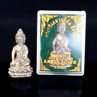 ราคา จี้พระ พระเครื่อง พระกริ่งหลวงปู่ทิม อิสริโก วัดละหารไร่ จ ระยอง พุทธคุณ เสริมด้านอำนาจวาสนา ปกป้องคุ้มครองป้องกันภัย พร้อมกล่องเดิมจากวัด (20661880751)