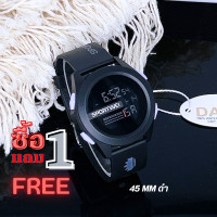 ราคา 1แถม1 นาฬิกาข้อมือดิจิตอล SPORTWEI กันน้ำ แบรนด์แท้ ขนาดหน้าปัด 45 มม พร้อมตั้งเวลาให้ก่อนจัดส่ง (20576988554)