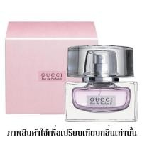 ราคา หัวน้ำหอม กลิ่นGorgeous กุดชี่ หัวน้ำหอมแท้100 หัวน้ำหอมใส่สบู่ หัวน้ำหอมใส่ครีม ใส่โลชั่น ขนาด30ML 100ML (19135014769)