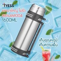ราคา พร้อมส่ง กลางแจ้งกระติกเก็บเย็น กระติกเก็บน้ำร้อน กระบอกน้ำสแตนเลส ความจุใหญ่2500 ML กระบอกน้ำร้อน ขวดน้ำเก็บเย็น (21123861948)