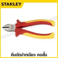 ราคา Stanley คีมตัดปากเฉียง ด้ามหุ้มฉนวน กันไฟฟ้า 1000 โวลท์ ขนาด 6 นิ้ว รุ่น 84 009 7 นิ้ว รุ่น 84 003 8 นิ้ว รุ่น 84 004 9 นิ้ว รุ่น 84 005 VDE Diagonal Cutting Plier (371553345)