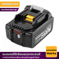 ราคา 1PCS ล่าสุดรุ่น BL1860 18V 6 0Ah แบตเตอรี่ลิเธียมเครื่องมือเปลี่ยนแบตเตอรี่สำหรับ Makita BL1830 BL184 (20672289577)