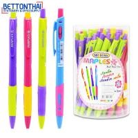 ราคา ปากกาลูกลื่นสีพาสเทล 5 สี แบบกด หมึกน้ำเงิน ขนาดเส้น 0 7mm Maples 339 ปากกา ปากกาลูกลื่น เครื่องเขียน ปากการาคาถูก (21275512578)