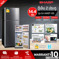 ราคา SHARP ตู้เย็น2ประตู ไม่มีน้ำแข็งเกาะ ตู้เย็น ชาร์ปไฮบริค 14 4 คิว รุ่น SJ X410T DS อินเวอร์เตอร์ ราคาถูก รับประกันศูนย์ 10 ปี จัดส่งทั่วไทย เก็บเงินปลายทาง (540770262)