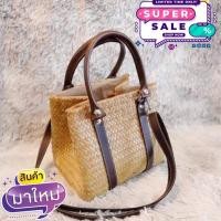 ราคา งานออกแบบใหม่ ทรงสวย มีผ้าซับใน สายถือได้ สะพายได้สายสะพายถอดออกได้จ้า กระเป๋า สาน กระเป๋า กระจูด ทรง จีบเก๋ไปอีกน๊า งานปักชื่อตัวเองได้คะ ขนาดสูง8 นิ้ว ยาว9นิ้ว ฐานกว้าง7นิ้ว (11789071444)