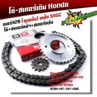 ราคา ชุดโซ่สเตอร์เดิม 428 เวฟ125110iczi125i 100s ปี2005msx125dream supercup พร้อมใช้เบอร์428 โซ่ สเตอร์ ชุบแข็ง ชุดโซ่สเตอร์เวฟ110i ชุดโซ่สเตอร์เวฟ125 (16944543466)