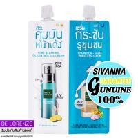 ราคา เบบี้ไบร์ท 2in1 เซรั่มบำรุงผิวหน้า พอร์ มินิไมซิ่งเซ็ท คุมมัน รูขุมขน แบบซอง Baby Bright Pore Minimizing set Day Night (15814912247)