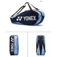 ราคา NEW2022 กระเป๋าแบดมินตัน ยี่ห้อ Yonex BA92226EX (16257199917)