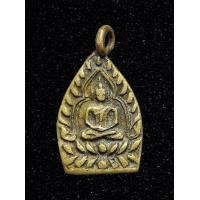 ราคา เหรียญเจ้าสัวหลวงปู่บุญ วัดกลางบางแก้ว นครปฐม ปี2471 เนื้อทองผสม (18039751069)