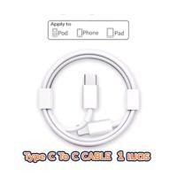 ราคา ส่งเร็ว 1 3 วัน หัว สาย ชาร์จ ไอโฟน i5 ไปจนถึง i15 สายยาว 1 เมตร พร้อมส่ง (21113760290)