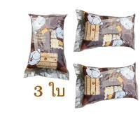 ราคา หมอนหนุน หมอนหนุนราคาถูก หมอนหนุนขนาดกลาง ตัวหมอนขนาด 30x50 cm ย้ำ ขนาดกลาง เลือกซื้อจำนวนได้ค่ะ (20336916909)