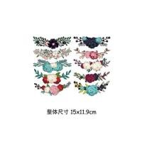 ราคา ตัวรีด สติ๊กเกอร์รีดติดผ้าช่อดอกไม้ (15573973764)