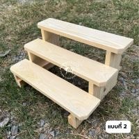 ราคา ชั้นไม้ขั้นบันได (21097407838)