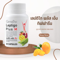 ราคา เลปติโก พลัส เลปติโกเอ็มพลัส LEPTIGO Plus M ลดน้ำหนัก สลายไขมัน (19880116459)