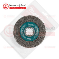 ราคา MAKITA แปรงลวดถ้วย WIRE WHEEL BRUSHES X LOCK 4 1 2นิ้ว 115mm รุ่น D 73368 D 73411 D 73427 ชิ้น TTR Store (16415437868)