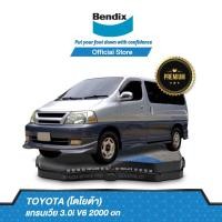 ราคา Bendix ผ้าเบรค Toyota Granvia 3 0i V6 ปี 2000 ขึ้นไป ดิสเบรคหน้า ดิสเบรคหลัง DB1328DB1213 (11511078826)