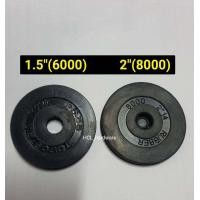 ราคา ลูกยางปั๊มชัก ลิ้นยาง UMA 1 2 นิ้ว 1200 1500 6000 8000 ลูกยางปั๊ม ปั๊มชัก อะไหล่ปั๊ม อะไหล่ลูกยาง ปั๊มชักuma ยางหน้าแปลน (17735456018)