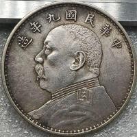 ราคา เหรียญแท้ดอลลาร์เงินสามปีของความถูกต้องของสาธารณรัฐจีนหยวนดาตูการสะสมเหรียญสาธารณรัฐจีนของเก่าดอลลาร์เงินและของเก่า (20142732505)