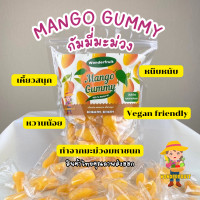 ราคา เยลลี่มะม่วงมหาชนก กัมมี่ทรงมะม่วง รสมะม่วง หอมมะม่วงแท้ หวานอมเปรี้ยว เคี้ยวเพลิน อร่อย เกรดส่งออก พร้อมส่ง (21188440073)