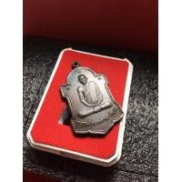 ราคา หลวงพ่อกวย หลวงพ่อกวย วัดโฆสิตาราม เหรียญตู้ไปรษณีย์ หลวงพ่อกวย หลวงปู่หมุน ปลุกเสก ปี 2543 ออกวัดซับลำใย รมดำ พร้อมเลี่ยม สภาพสวย (8477102090)