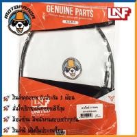 ราคา สายไมล์ YAMAHA DT100X ไมล์รถ สำหรับมอเตอร์ไซค์ตรงรุ่น ยามาฮ่า DT 100 X ยี่ห้อ UNF สินค้าคุณภาพ พร้อมส่ง (9326321395)