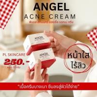 ราคา เซรั่มเลือดมังกร แอคเน่ครีม PL Skincare (20441777364)