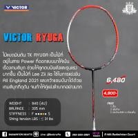 ราคา ไม้แบดมินตัน Victor TK Ryuga (19432875450)
