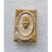 ราคา พระผงรูปเหมือน หลวงพ่อสงฆ์ วัดเจ้าฟ้าศาลาลอย หลังศาลาลอย ปี 2520 เนื้อผงพุทธคุณ สภาพสวย (20432249680)