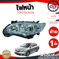 ราคา ไฟหน้า โตโยต้า อัลติส ปี 2010 2013 ข้างซ้าย DEPO TOYOTA ALTIS 2010 2013 LH โกดังอะไหล่ยนต์ อะไหล่ยนต์ รถยนต์ (12571767554)