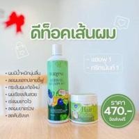 ราคา พร้อมส่ง ส่งฟรี แฟรี่ปาย Fairypai เคราตินเข้มข้น เซรั่ม แชมพู ทรีทเม้นท์ บำรุงผม เร่งผมยาว ลดผมเสีย ผมมีน้ำหนัก (17378908119)
