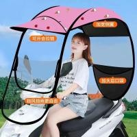 ราคา Mร่มติดหลังคามอเตอร์ไซด์กันแดดกันฝน ลายใหม่ (19794306924)