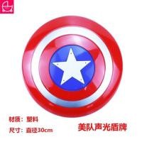 ราคา ชุดล้างแค้นฮีโร่เด็กพร้อมไฟ LED (12256424247)