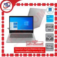 ราคา โน๊ตบุ๊ค Notebook Lenovo IdeaPad 3 14ITL05 81X700EMTA ลงโปรแกรมพร้อมใช้งาน สามารถออกใบกำกับภาษีได้ (15629463415)