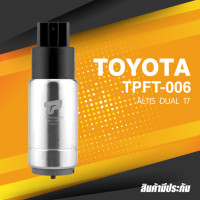 ราคา TOP PERFORMANCE ประกัน 3 เดือน มอเตอร์ ปั๊มติ๊ก TOYOTA ALTIS DUAL 2017 TPFT 006 MADE IN JAPAN ปั้มติ๊ก โตโยต้า อัลติส ดูโอ้ 195130 2181 (11638400247)