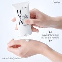 ราคา ไฮยา เซรั่ม กิฟฟารีน HYA Intensive Whitening Pre serum GIFFARINE บำรุงผิวอย่างล้ำลึกด้วย Hyaluron จาก เยอรมันนี (14512956008)