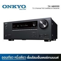 ราคา Onkyo TX NR6100 7 2 Channel THX Certified AV Receiver ของแท้ 100 รับประกันศูนย์ไทย (15542462093)