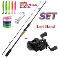 ราคา ชุดคันเบ็ดตกปลา 7 2 119 1BB รอกหยดน้ำ เบ็ดตกปลา 5 4 ฟุต คันเบ็ดตกปลา คันเบท คันเบ็ด เบ็ดตกปลา รอก เบทคาสติ้ง คันเบ็ดตกปลาและรอกตกปลา (19767272949)