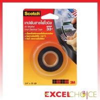 ราคา สก๊อตช์ เทปพันสายไฟไวนิล ซุปเปอร์ เบอร์ 33 ภายนอกอาคาร VINYL ELECTRICAL TAPE 33 Scotch 3M (16441491038)